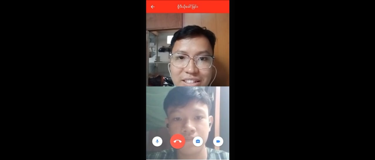 Volunteer App Screen 5